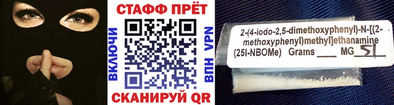 Купить наркотики Новый Уренгой A PVP  Экстази  АМФ  Галлюциногенные грибы  COCAIN  Мефедрон 