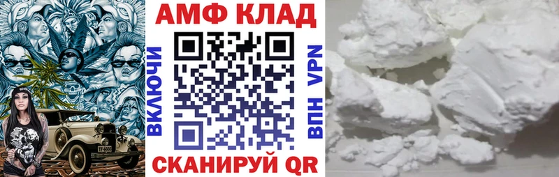 ссылка на мегу как зайти  Новый Уренгой  Amphetamine Premium 