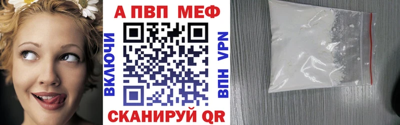 A-PVP СК Новый Уренгой