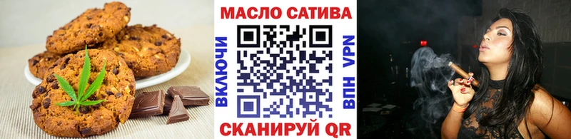 Печенье с ТГК марихуана  гидра сайт  Новый Уренгой 
