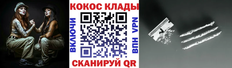 COCAIN VHQ  купить наркотик  Новый Уренгой 