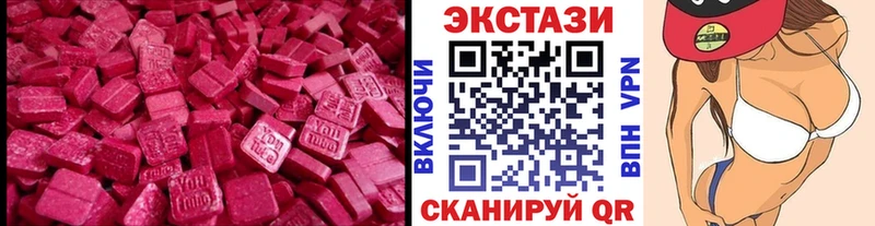 Ecstasy Дубай  Новый Уренгой 