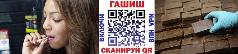 блэк спрут Новый Уренгой ГАШИШ VHQ