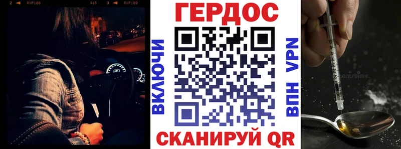 даркнет сайт  Новый Уренгой  ГЕРОИН VHQ 