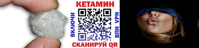 ОМГ ОМГ как войти Новый Уренгой Кетамин VHQ