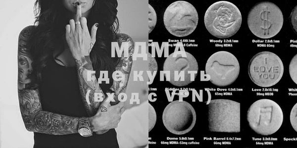 шишки Богородицк