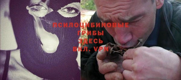 мефедрон VHQ Беломорск