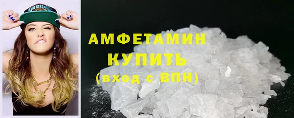 метамфетамин Богородск