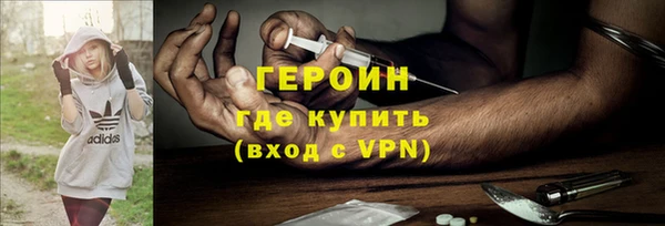 мефедрон VHQ Беломорск