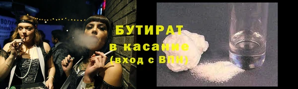 шишки Богородицк