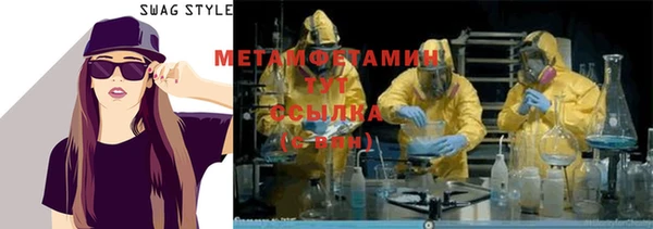 мефедрон VHQ Беломорск