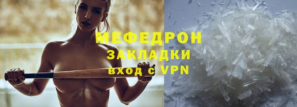 прущие грибы Белокуриха