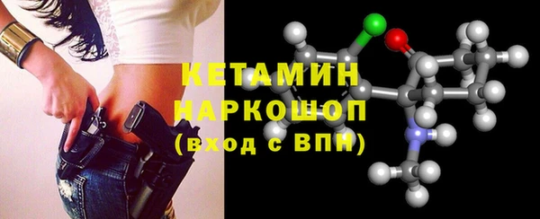 прущие грибы Белокуриха