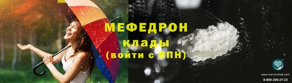 мефедрон VHQ Беломорск
