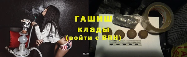 мефедрон VHQ Беломорск