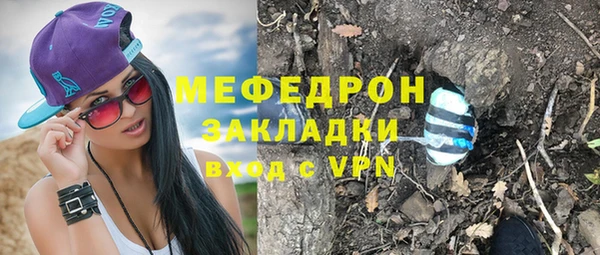 мефедрон VHQ Беломорск