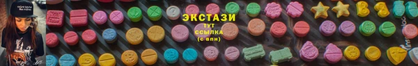 метамфетамин Богородск