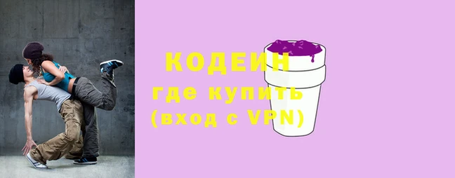 мефедрон VHQ Беломорск