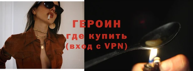 мефедрон VHQ Беломорск