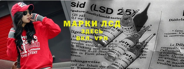 метамфетамин Богородск