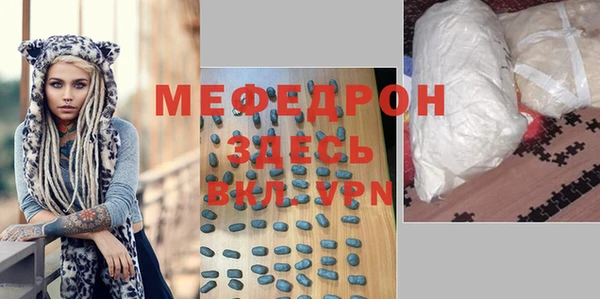 шишки Богородицк