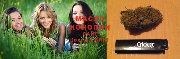 мефедрон VHQ Беломорск