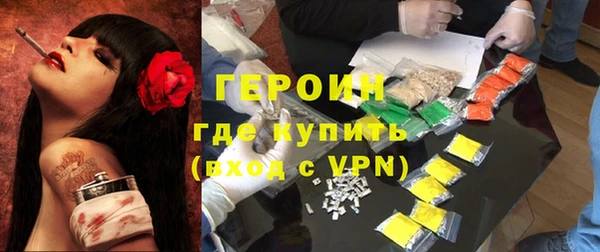 мефедрон VHQ Беломорск