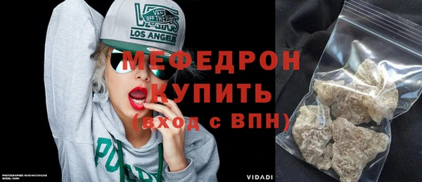 мефедрон VHQ Беломорск