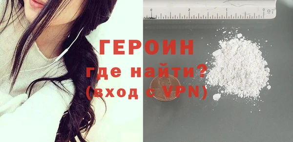 прущие грибы Белокуриха
