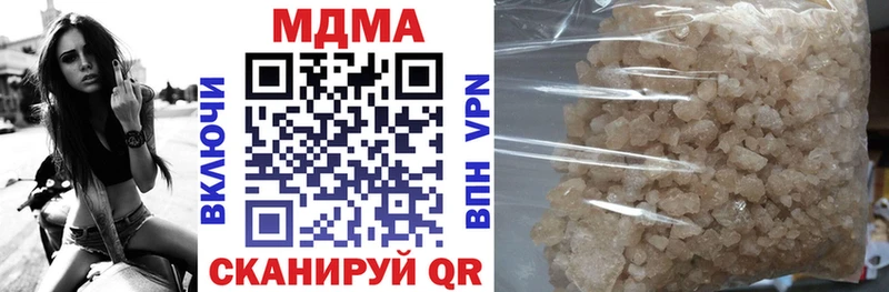 MDMA crystal  Новый Уренгой 