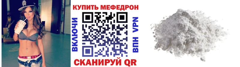 kraken маркетплейс Новый Уренгой МЯУ-МЯУ кристаллы