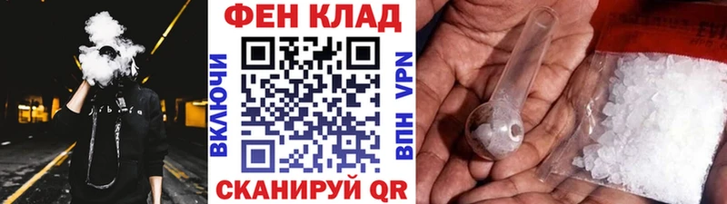 Метамфетамин Methamphetamine Новый Уренгой