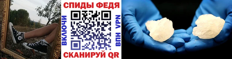 Метамфетамин витя купить ссылка на мегу ССЫЛКА Новый Уренгой