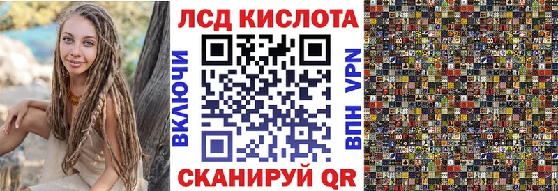 Марки 25I-NBOMe 1,8мг  Новый Уренгой 