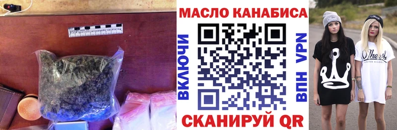 купить наркотики сайты  Новый Уренгой  ТГК вейп 